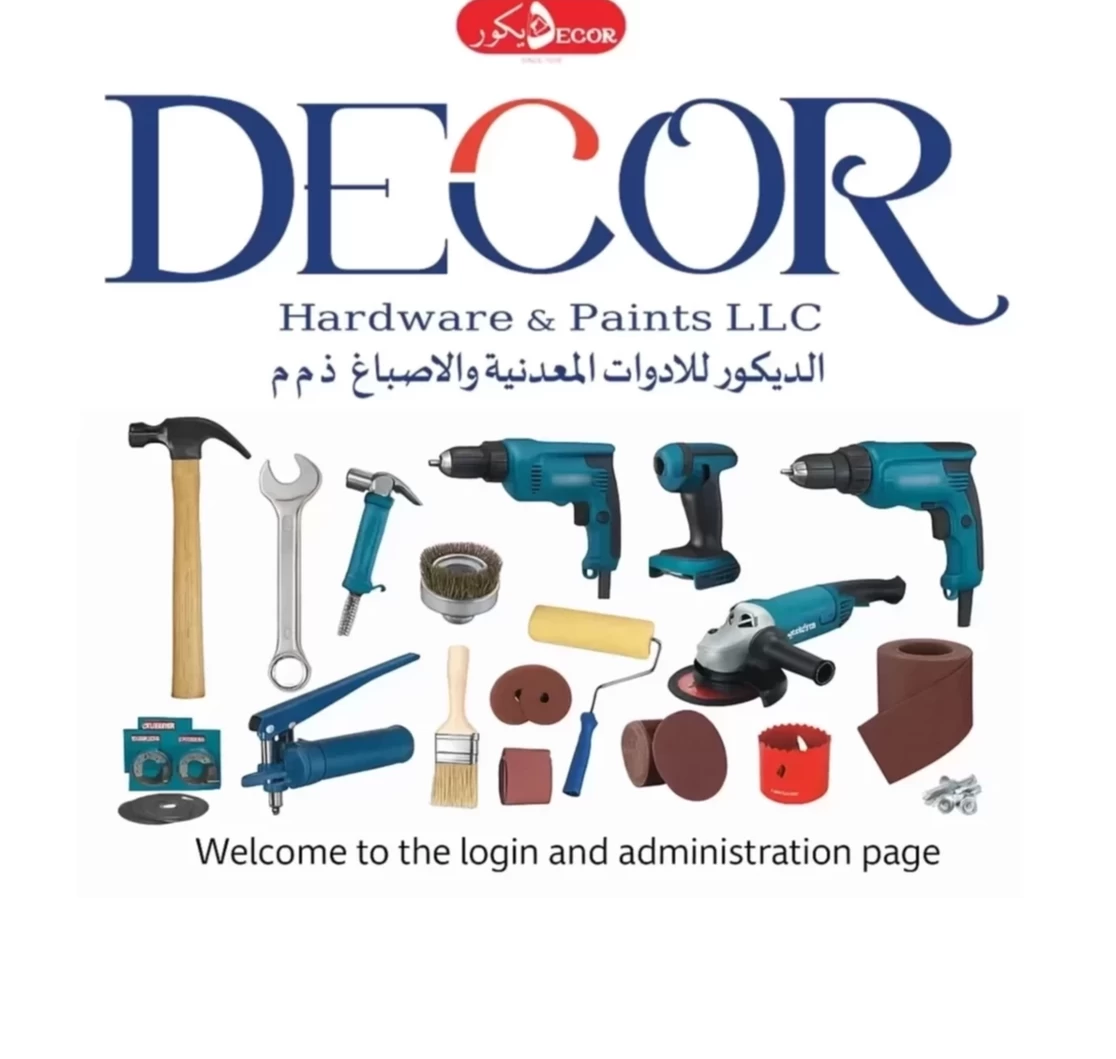 Customer Login page Image